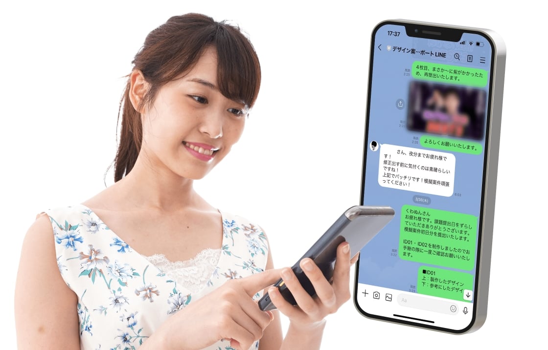 無制限質問対応